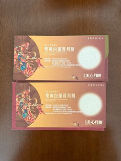 （分類：）位於 。 由 wai0126 提交（商品編號 1463616116，圖片 1）。簡介： 。