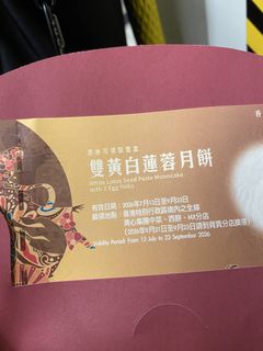 （分類：）位於 。 由 kitcat_mama 提交（商品編號 1463659948，圖片 1）。簡介： 。