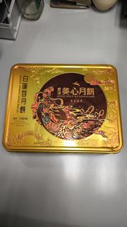 （分類：）位於 。 由 happyvin 提交（商品編號 1463602041，圖片 1）。簡介： 。