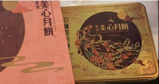 （分類：）位於 。 由 ye-di 提交（商品編號 1463620379，圖片 1）。簡介： 。