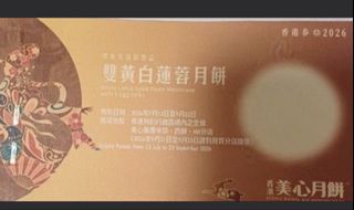 （分類：）位於 。 由 csm01 提交（商品編號 1463626114，圖片 1）。簡介： 。