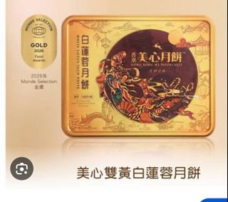 （分類：）位於 。 由 ccmama225 提交（商品編號 1463644678，圖片 1）。簡介： 。