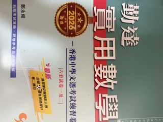 （分類：）位於 。 由 NIANL 提交（商品編號 1463637165，圖片 1）。簡介： 。
