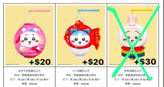 （分類：）位於 。 由 usagilover2026 提交（商品編號 1463585842，圖片 1）。簡介： 。