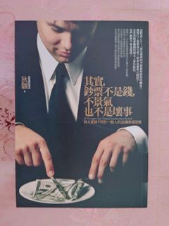 （分類：）位於 。 由 moomookosakura 提交（商品編號 1463640102，圖片 1）。簡介： 。