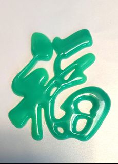 （分類：）位於 。 由 olivap 提交（商品編號 1463610450，圖片 1）。簡介： 。