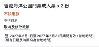 （分類：）位於 。 由 love_____2012 提交（商品編號 1463592231，圖片 1）。簡介： 。
