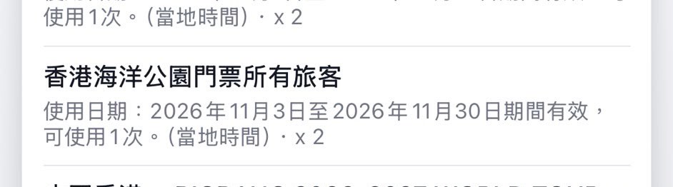 （分類：）位於 。 由 littlegirlwannafly 提交（商品編號 1463699412，圖片 1）。簡介： 。