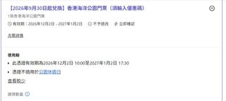 （分類：）位於 。 由 spurtsang 提交（商品編號 1463701506，圖片 1）。簡介： 。