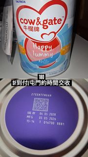 （分類：）位於 。 由 sc___2019 提交（商品編號 1463620819，圖片 1）。簡介： 。