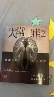 （分類：）位於 。 由 rombeen 提交（商品編號 1463604348，圖片 1）。簡介： 。