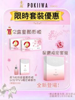 （分類：）位於 。 由 marspeople1215 提交（商品編號 1463680886，圖片 1）。簡介： 。