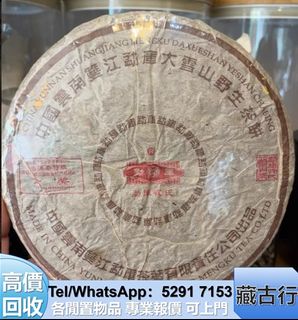 （分類：）位於 。 由 brig2635 提交（商品編號 1463629001，圖片 1）。簡介： 。