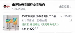 （分類：）位於 。 由 chocolate_stanley 提交（商品編號 1463632036，圖片 1）。簡介： 。
