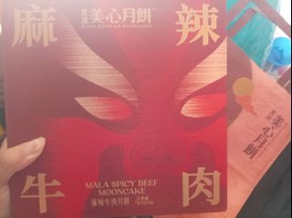 （分類：）位於 。 由 jojooo0818 提交（商品編號 1463561546，圖片 1）。簡介： 。