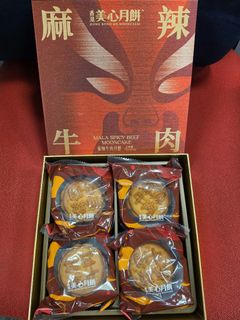 （分類：）位於 。 由 1027pris 提交（商品編號 1463597101，圖片 1）。簡介： 。