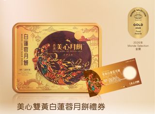 （分類：）位於 。 由 zeeba_la 提交（商品編號 1463650268，圖片 1）。簡介： 。
