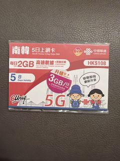 （分類：）位於 。 由 ahduk 提交（商品編號 1463682488，圖片 1）。簡介： 。