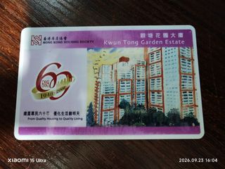 （分類：）位於 。 由 thomaskwan 提交（商品編號 1463677401，圖片 1）。簡介： 。