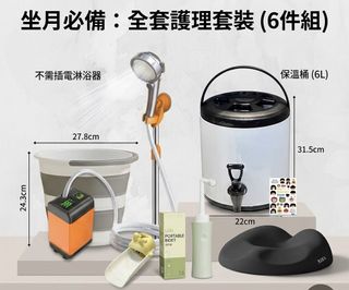 （分類：）位於 。 由 ysy1223 提交（商品編號 1463695792，圖片 1）。簡介： 。