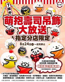 （分類：）位於 。 由 cobeebeebee 提交（商品編號 1463606875，圖片 1）。簡介： 。