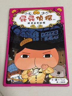 （分類：）位於 。 由 Recycle_mama 提交（商品編號 1463688284，圖片 1）。簡介： 。