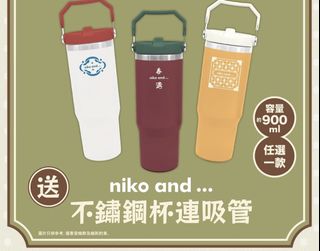 （分類：）位於 。 由 meoffee 提交（商品編號 1463595735，圖片 1）。簡介： 。