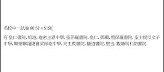 （分類：）位於 。 由 pp1234567 提交（商品編號 1463582451，圖片 1）。簡介： 。