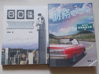 （分類：）位於 。 由 peachbookhub 提交（商品編號 1463681536，圖片 1）。簡介： 。