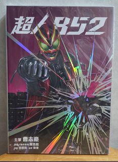 （分類：）位於 。 由 eddyclho0109 提交（商品編號 1463682426，圖片 1）。簡介： 。