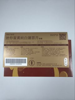 （分類：）位於 。 由 gi.lau 提交（商品編號 1463615624，圖片 1）。簡介： 。