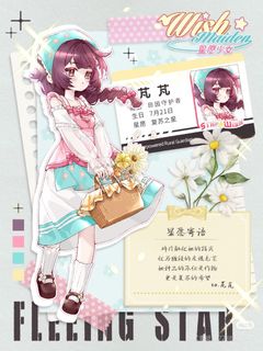 （分類：）位於 。 由 s.w_crystal 提交（商品編號 1463738094，圖片 1）。簡介： 。
