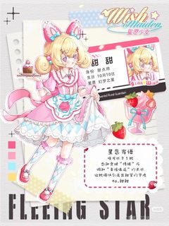 （分類：）位於 。 由 s.w_crystal 提交（商品編號 1463737858，圖片 1）。簡介： 。