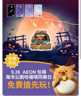 （分類：）位於 。 由 zealfox-1776d6 提交（商品編號 1463694042，圖片 1）。簡介： 。