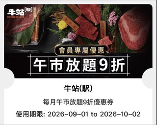 （分類：）位於 。 由 shine_your_star 提交（商品編號 1463685142，圖片 1）。簡介： 。