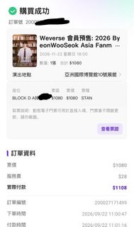 （分類：）位於 。 由 plastic.15 提交（商品編號 1463638874，圖片 1）。簡介： 。