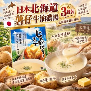 （分類：）位於 。 由 savemall703 提交（商品編號 1463693778，圖片 1）。簡介： 。