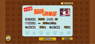 （分類：）位於 。 由 0iovo 提交（商品編號 1463694987，圖片 1）。簡介： 。