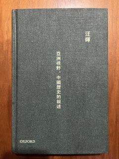 （分類：）位於 。 由 derekyip91 提交（商品編號 1463711946，圖片 1）。簡介： 。