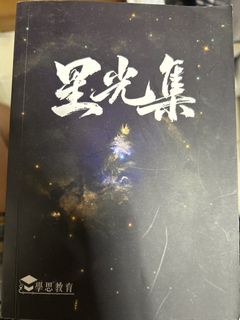 （分類：）位於 。 由 newcat-ba34 提交（商品編號 1463658727，圖片 1）。簡介： 。