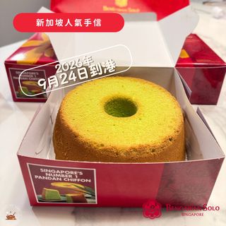 （分類：）位於 。 由 jacquelinejane21 提交（商品編號 1463711410，圖片 1）。簡介： 。