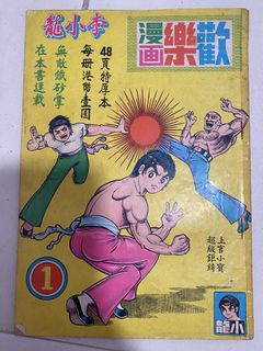 （分類：）位於 。 由 cleanstuffeco 提交（商品編號 1463646871，圖片 1）。簡介： 。