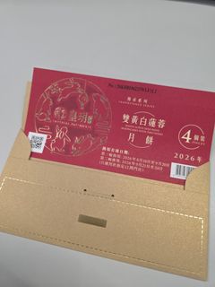 （分類：）位於 。 由 chengmanman 提交（商品編號 1463634449，圖片 1）。簡介： 。