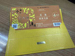 （分類：）位於 。 由 kilogram1314 提交（商品編號 1463579327，圖片 1）。簡介： 。