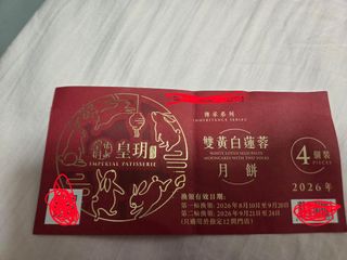 （分類：）位於 。 由 yclau1024 提交（商品編號 1463621486，圖片 1）。簡介： 。