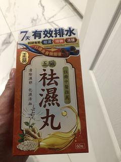 （分類：）位於 。 由 dragon2525 提交（商品編號 1463593781，圖片 1）。簡介： 。