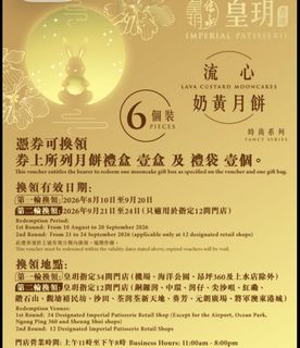 （分類：）位於 。 由 fatkat_in 提交（商品編號 1463614035，圖片 1）。簡介： 。