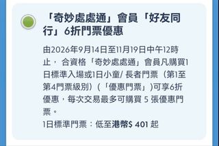 （分類：）位於 。 由 ami_26 提交（商品編號 1463649724，圖片 1）。簡介： 。