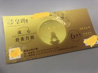 （分類：）位於 。 由 ht1209 提交（商品編號 1463642181，圖片 1）。簡介： 。