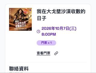 （分類：）位於 。 由 tnmon 提交（商品編號 1463631519，圖片 1）。簡介： 。
